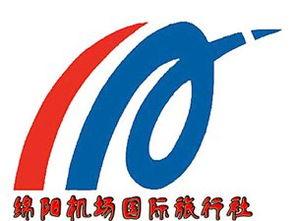 旅遊(you)出行(xing)黃頁(ye) 城(cheng)市(shi)聯盟(meng)