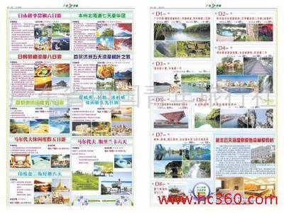 廣(guang)東(dong)省(sheng)中(zhong)國(guo)青(qing)年旅(lv)行社(she)