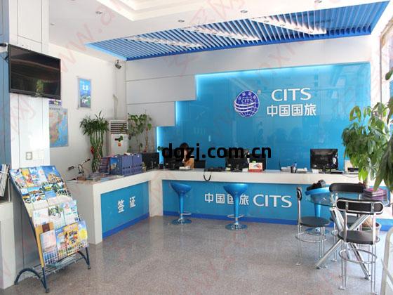 國(guo)旅(lv)(泉州(zhou))國(guo)際(ji)旅(lv)行社(she)：專(zhuan)業(ye)服務，開(kai)啟(qi)精(jing)彩旅(lv)程