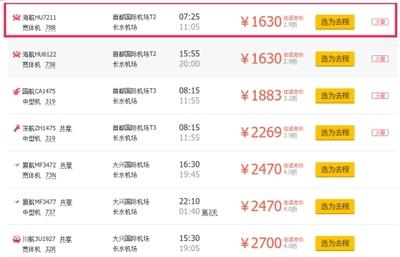 雲南12天跟(gen)團(tuan)遊僅1480元 是餡(xian)餅還是(shi)陷阱？