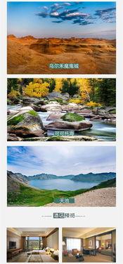 新(xin)疆(jiang)北(bei)疆(jiang)經(jing)典(dian)10日(ri)自(zi)駕(jia)遊(you) 烏魯木齊(qi)-喀(ka)納(na)斯-可可托(tuo)海(hai)-禾(he)木深(shen)度(du)體(ti)驗(yan)