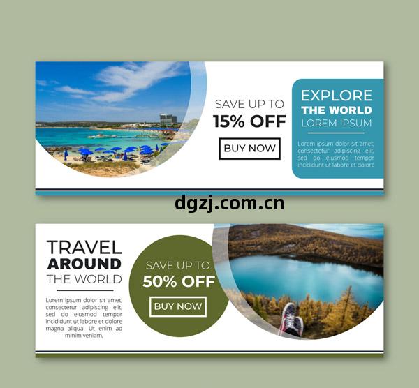 旅行社專(zhuan)屬促銷，即刻(ke)出(chu)發(fa)，盡(jin)享(xiang)旅(lv)行樂趣！