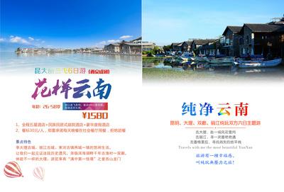 李琳柚愛(ai)圈旅(lv)行(xing)社——讓每壹(yi)次(ci)旅(lv)行(xing)都成(cheng)為珍(zhen)貴(gui)的(de)回憶(yi)