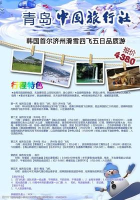 旅行社(she)行(xing)程圖(tu)片的(de)重要(yao)性(xing)與選擇(ze)指南(nan)