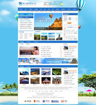 心隨(sui)心潮旅(lv)行(xing)社(she) 開(kai)啟(qi)個(ge)性(xing)化(hua)旅(lv)行新(xin)篇章(zhang)