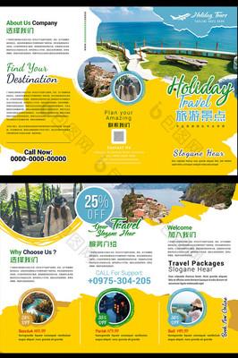 黃色時(shi)尚(shang)，創(chuang)意啟(qi)程(cheng) 探(tan)索城市新視角