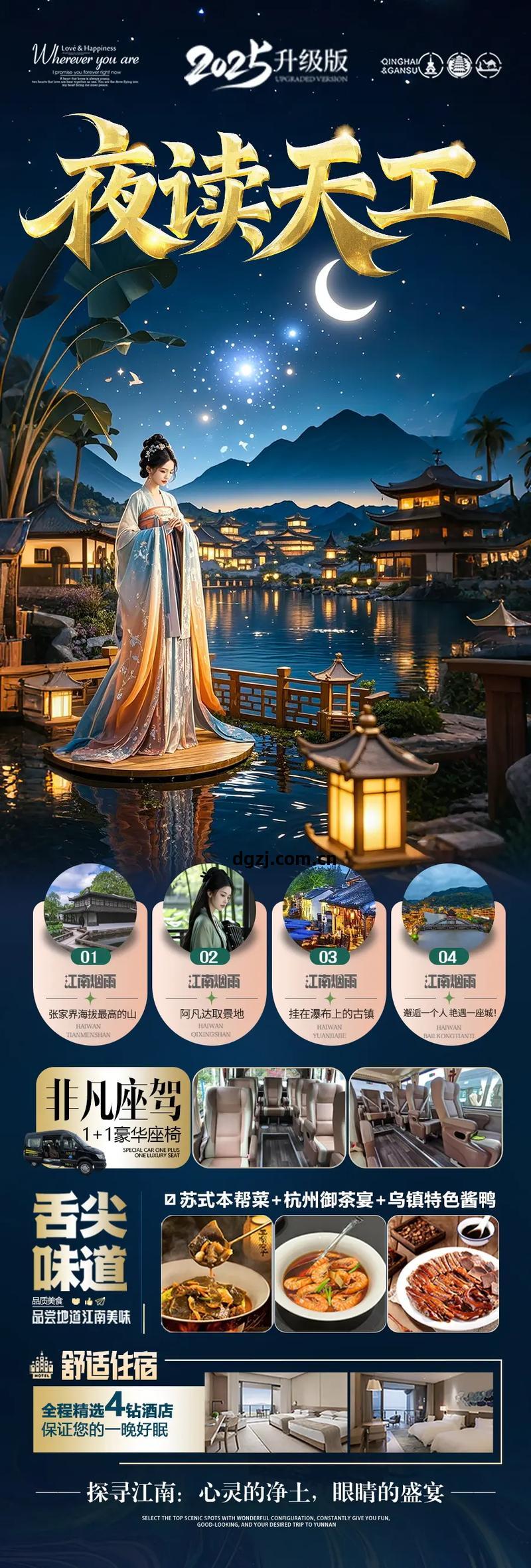 探(tan)秘仙(xian)境(jing)·湖南魅(mei)力(li)張(zhang)家界(jie)，開啟(qi)妳(ni)的自然(ran)奇(qi)緣之旅(lv)